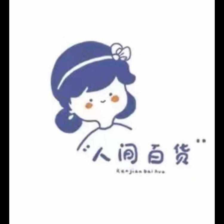 小u