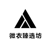 微衣臻选坊