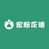 宏盼花语果树苗木专卖店
