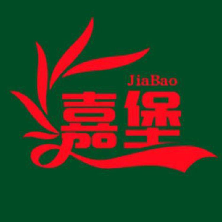 嘉堡酒类专营店