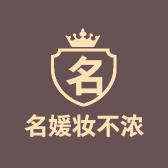 名媛妆不浓高级穿戴甲
