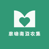 恩施南豆农集