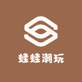蛙蛙潮玩