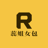 蕊姐女包
