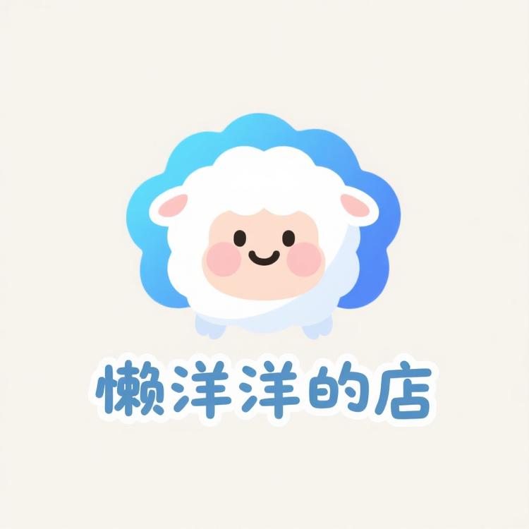 互联网搭子懒洋洋