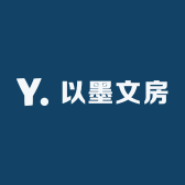 以墨文房