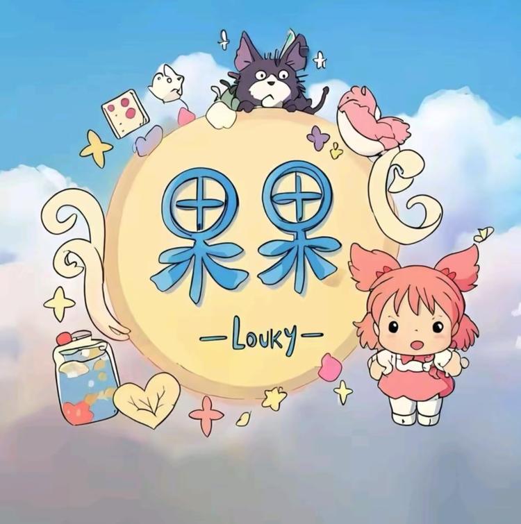 果果DIY潮玩手作