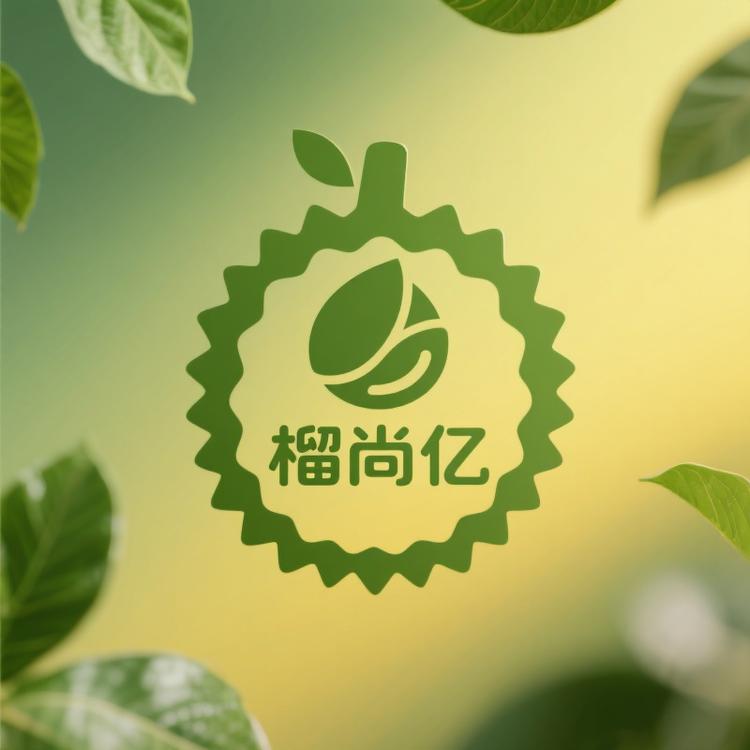 榴尚亿生鲜