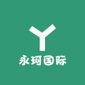 永珂国际