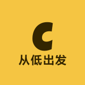 从低出发