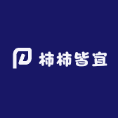 柿柿皆宜