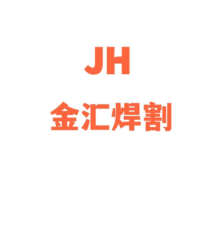 郑州金汇之星机电设备有限公司的小店