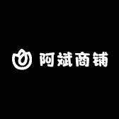 阿斌商铺