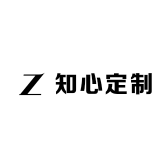 知心定制