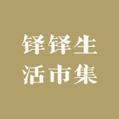 铎铎生活市集