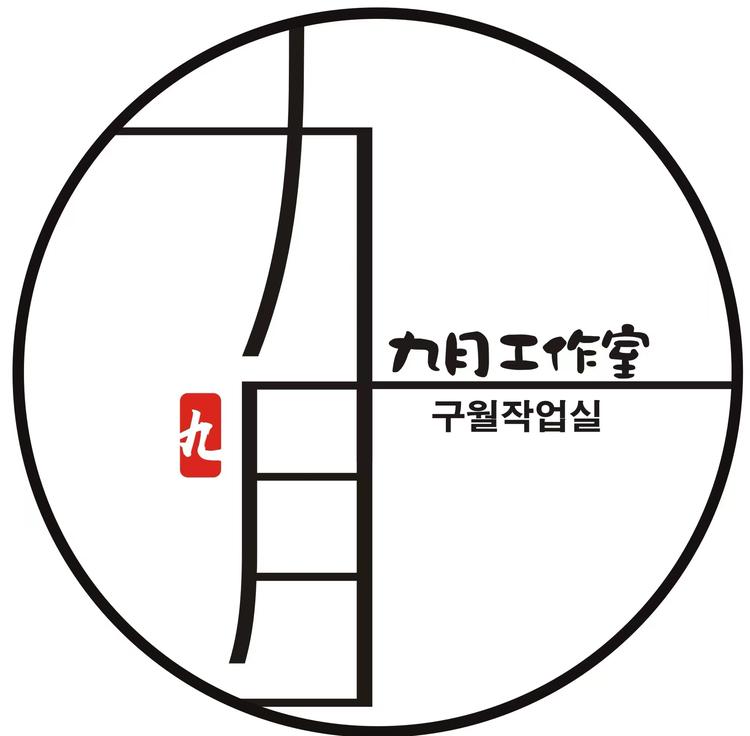 呼和浩特九月服装店