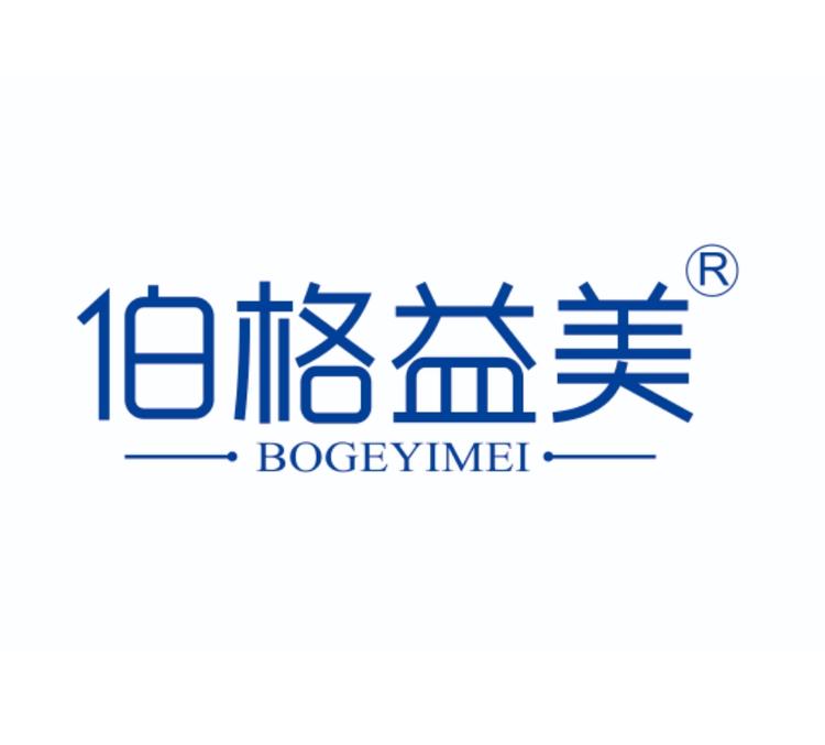 伯格益美大美营养膳食专卖店