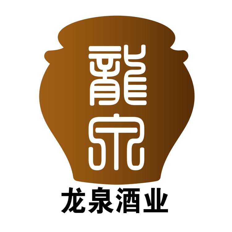 山西龙泉白酒专营店