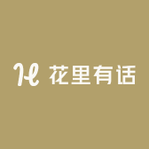 大大的花店