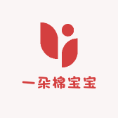 一朵棉宝宝婴童