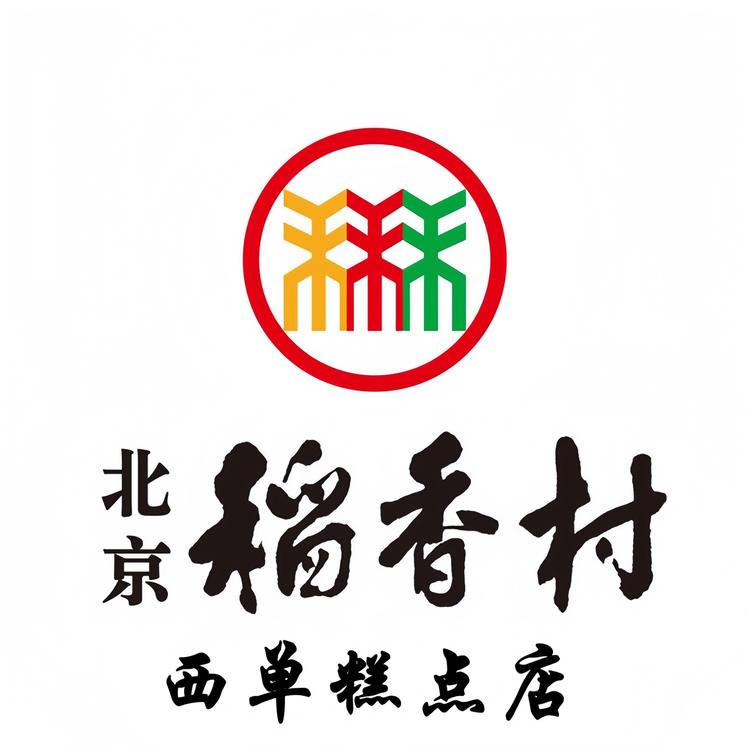 北京三禾稻香食品店