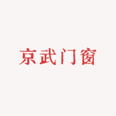 京武门窗