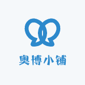 奥博小铺
