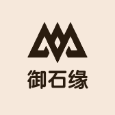 御石缘