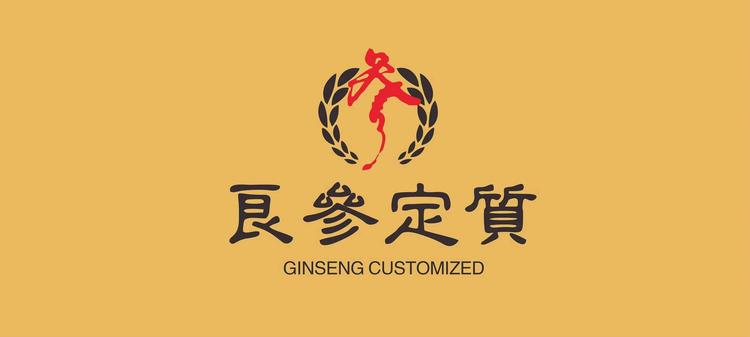 一号参馆