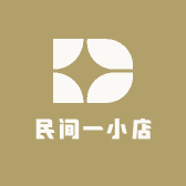 民间一小店