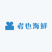 者也海鲜
