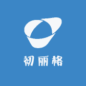 初丽格