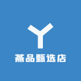 燕品甄选店