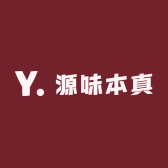 源味本真