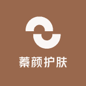 蓁颜调肤