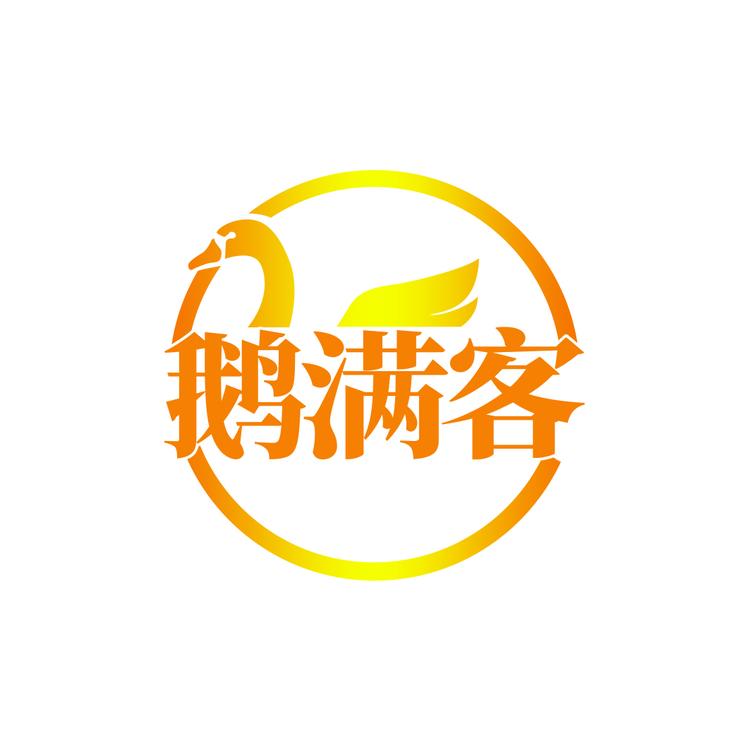 四川蜀山老鹅记餐饮管理有限公司