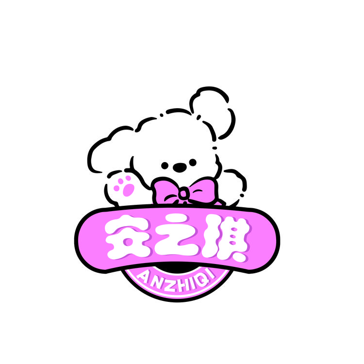 安之琪好物屋