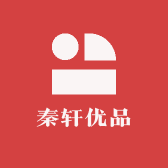 秦轩优品