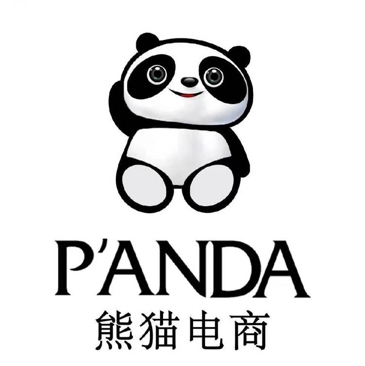 熊猫电商网络科技中心