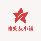啥兜友小铺