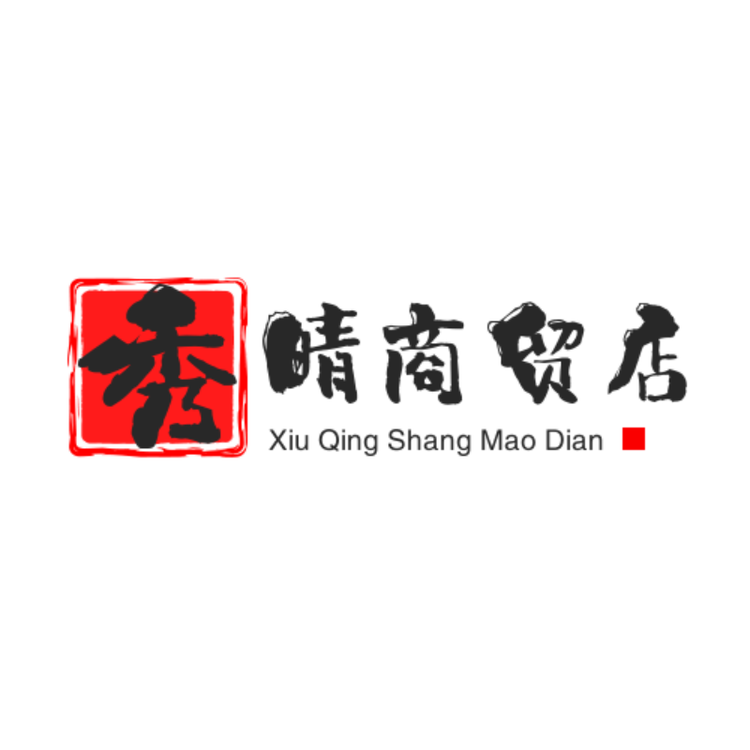 秀晴商贸店