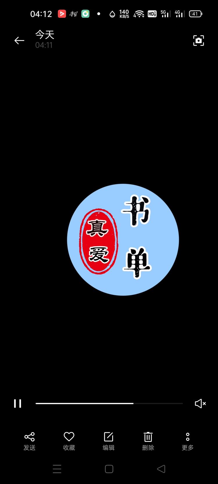 海口秀英区秀钏莘商贸商行的小店