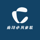 南浔小凡童装