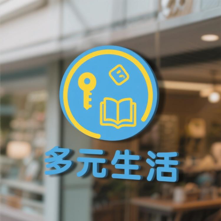 多元拖鞋生活馆