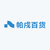帕戌百货