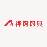 神钩钓具