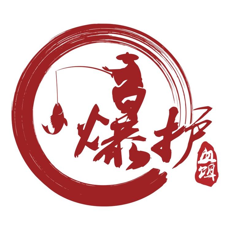 爆护血饵