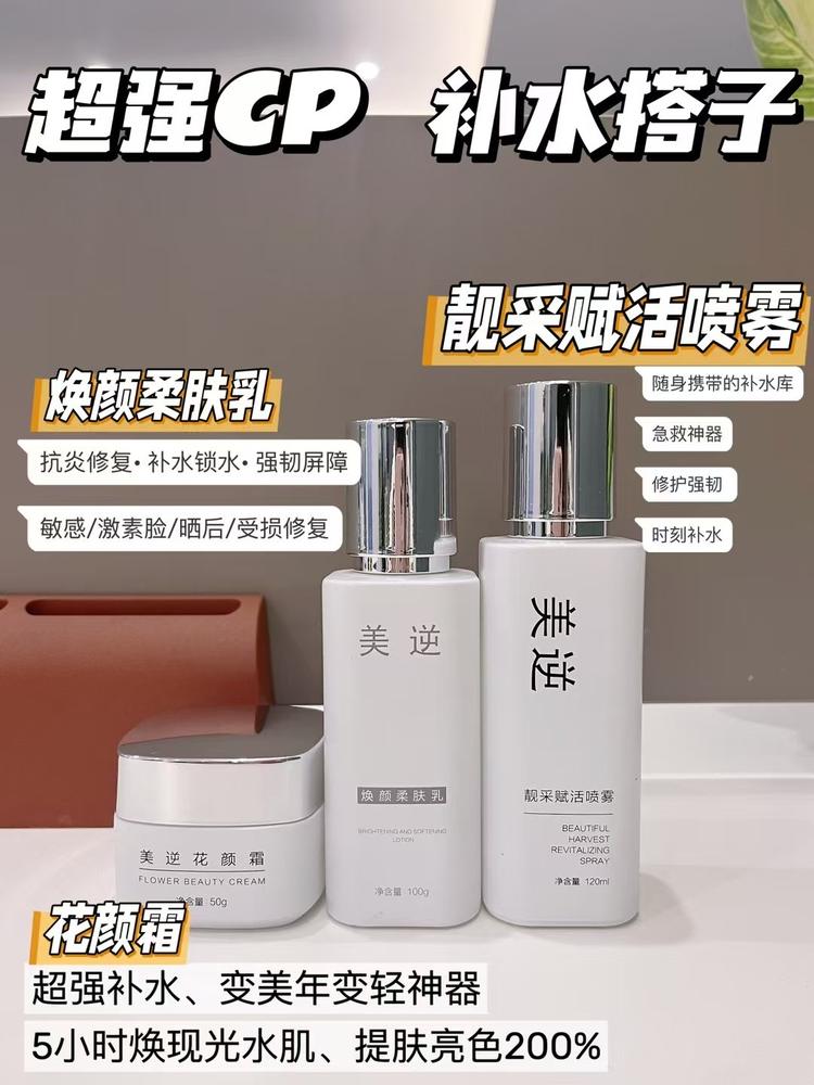 美业月亮