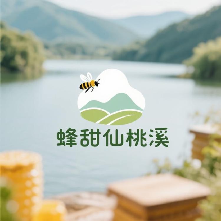 蜂甜仙桃溪