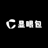 显眼包的小屋